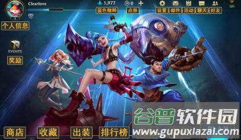 免费拳头账号密码大全可使用截图2