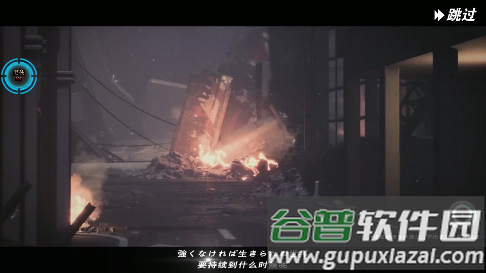 异次元主公破解版