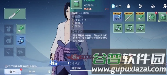 火影忍者疾风传国际服nargame