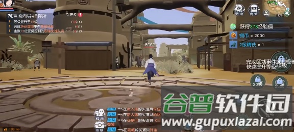 火影忍者疾风传国际服nargame