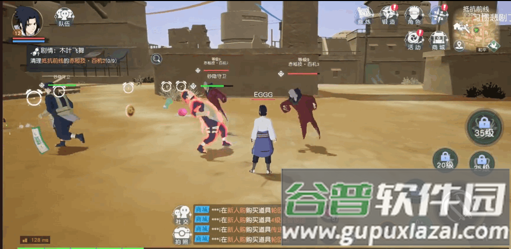 火影忍者疾风传国际服nargame截图3