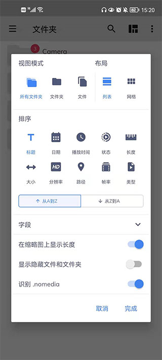 mx播放器纯净专业版截图1