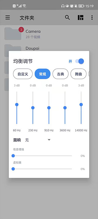 mx播放器纯净专业版截图2