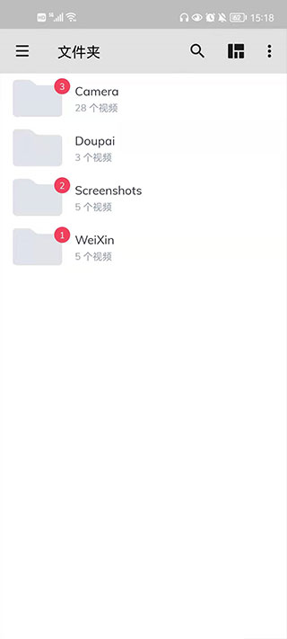 mx播放器纯净专业版截图4