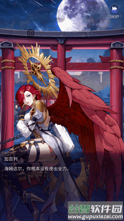 放置天使无限资源版(Idle Angels)