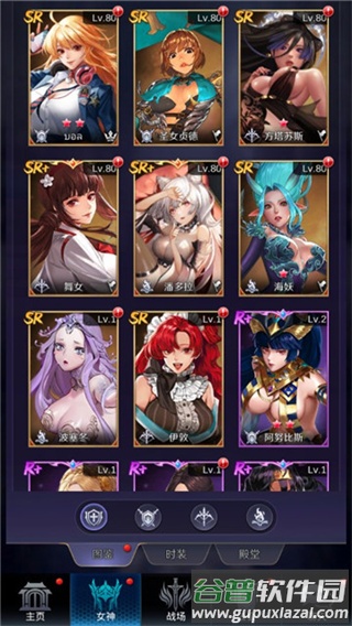 放置天使无限资源版(Idle Angels)