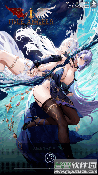 放置天使无限资源版(Idle Angels)截图2