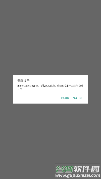 放置天使无限资源版(Idle Angels)截图4