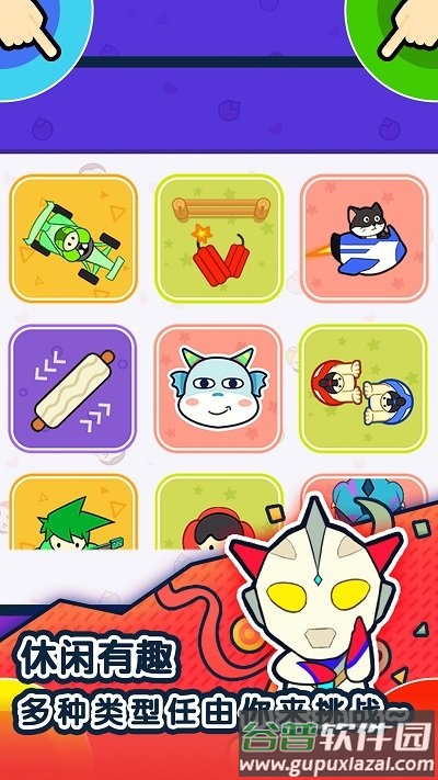 1234竞技场游戏截图1