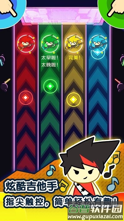 1234竞技场游戏截图2