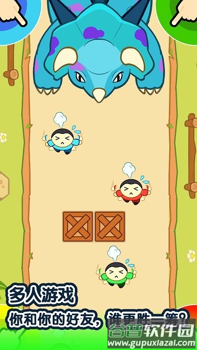 1234竞技场游戏截图5