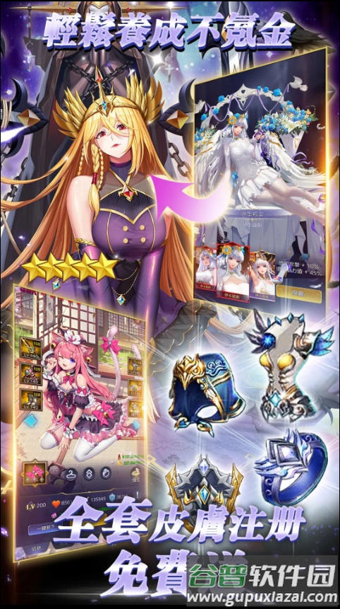 放置天使手游最新折相思版(Idle Angels)截图1