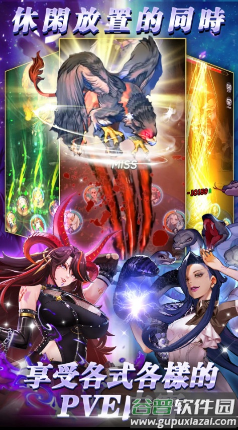 放置天使手游最新折相思版(Idle Angels)截图3