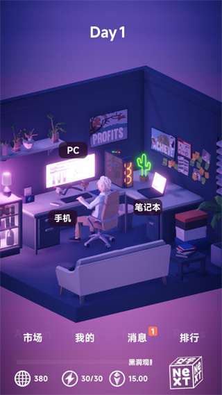 NFT模拟器游戏截图2