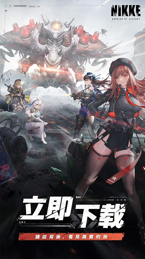 nikke胜利女神手游国际服截图2