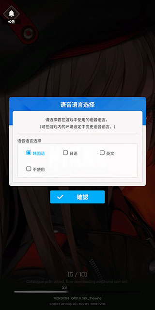 nikke胜利女神手游最新版