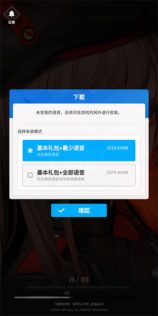 nikke胜利女神手游最新版