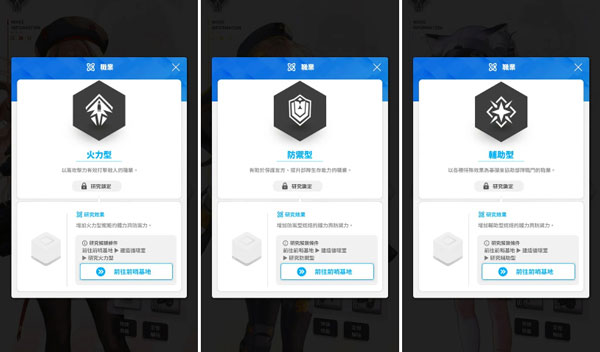 nikke胜利女神手游最新版