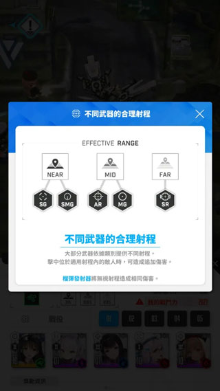 nikke胜利女神手游最新版