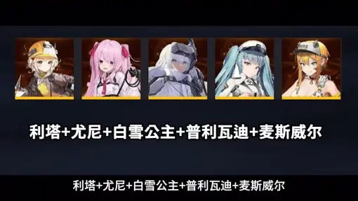 nikke胜利女神手游最新版