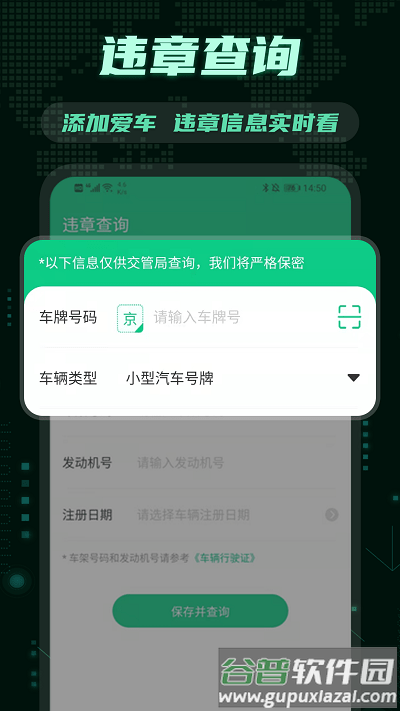 123充电桩电动出行app截图4