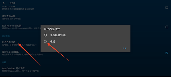 nova video player播放器
