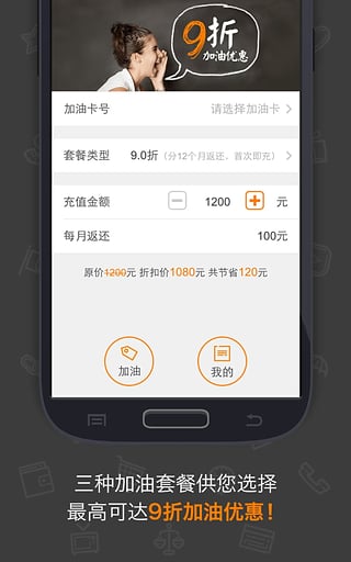 OK车险app截图1