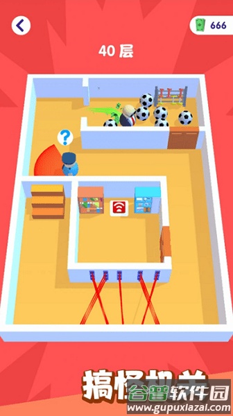 123木头人3d游戏截图3