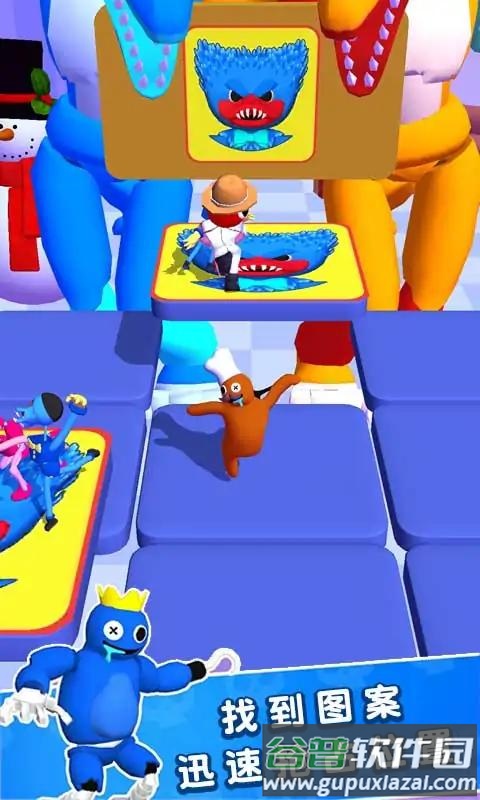 123木头人派对游戏截图1