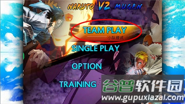 火影忍者究极风暴4安卓手游