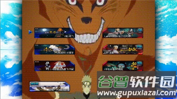 火影忍者究极风暴4安卓手游