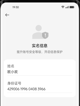 OPPO钱包app