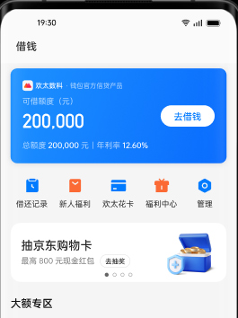 OPPO钱包app