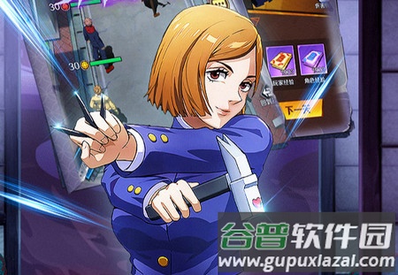 咒术回战命运骑士团安卓版