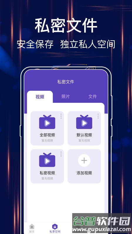 123浏览器app截图2