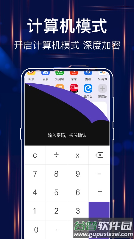123浏览器app截图4