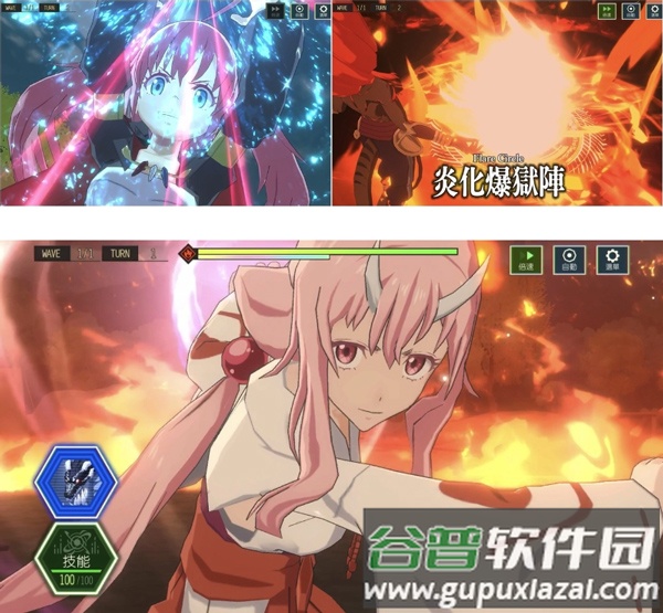 史莱姆异界回忆SLIME IM