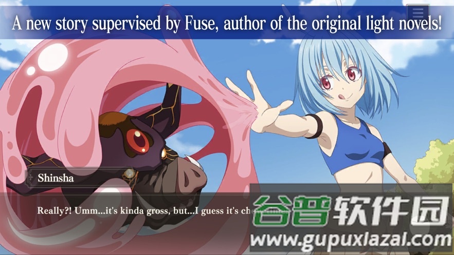 史莱姆异界回忆SLIME IM截图1