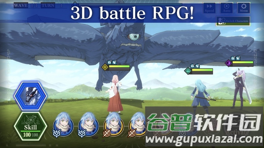 史莱姆异界回忆SLIME IM截图4