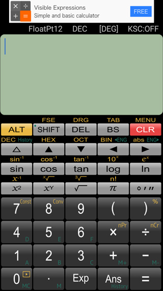panecal计算器最新版截图1