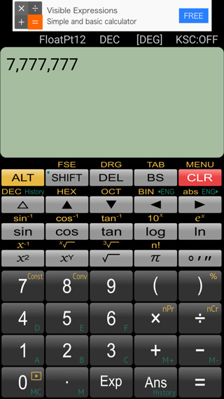 panecal计算器最新版截图2