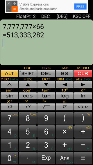 panecal计算器最新版截图3