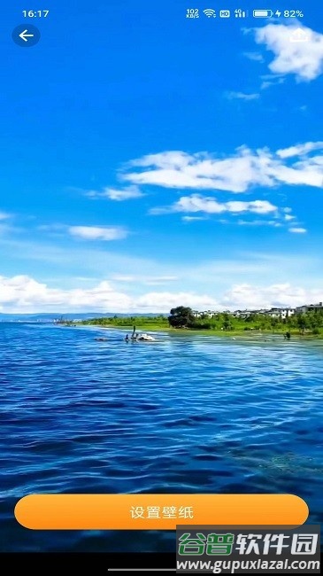 123相机软件截图4