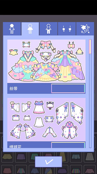Pastel Girl游戏