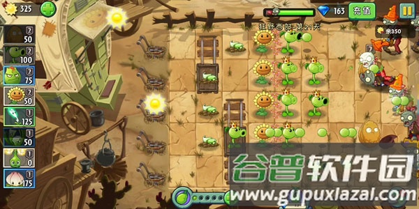 pvz2国际版官方版
