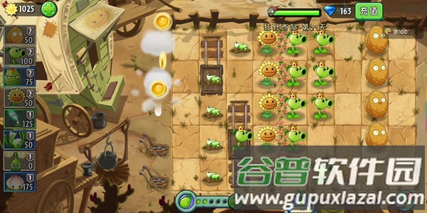 pvz2国际版官方版