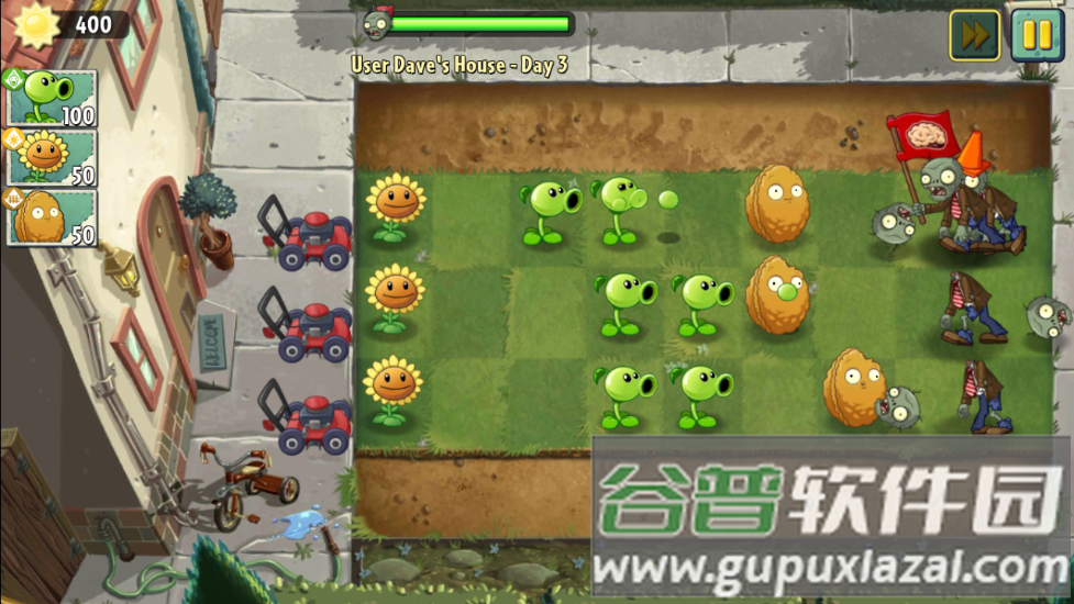 pvz2国际版官方版截图1