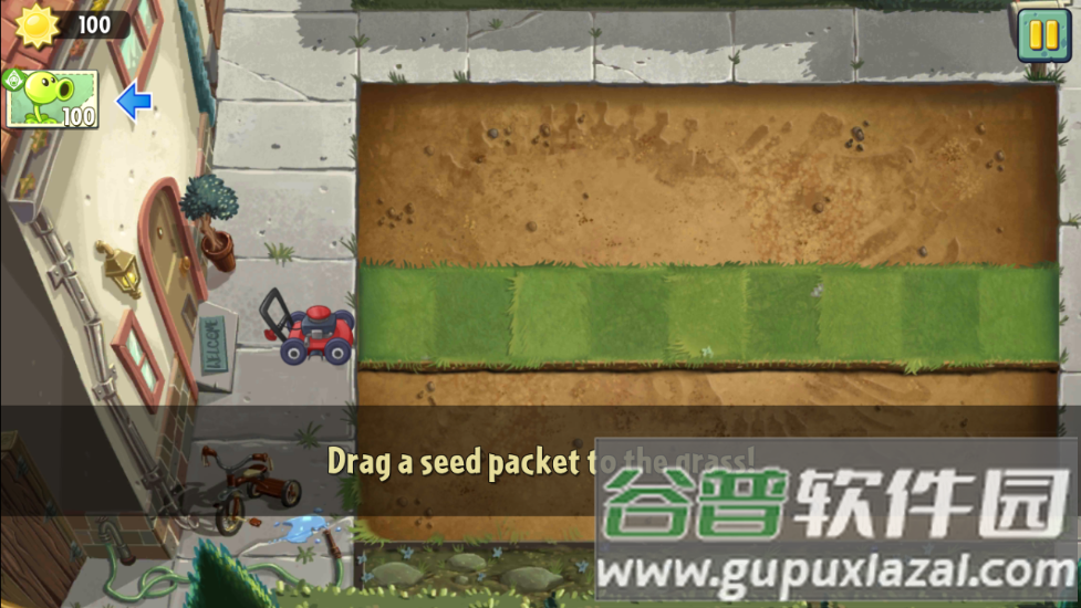 pvz2国际版官方版截图2