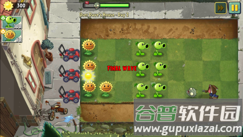 pvz2国际版官方版截图3