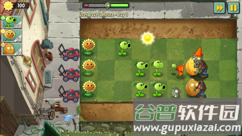 pvz2国际版官方版截图4
